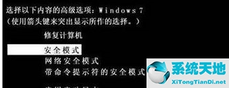 win7账户已被停用请向管理员咨询(win7提示任务管理器已被停用)