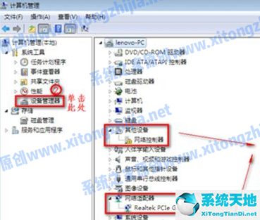 windows7电脑没有wifi连接功能(win7电脑没有wifi连接)