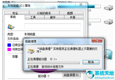 win7c盘为什么会越来越满(win7系统c盘满了怎么扩大)