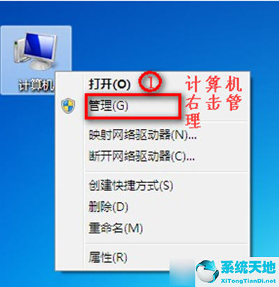 win7没有无线网络(win7没有管理无线网络)