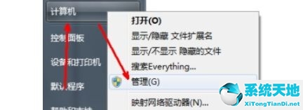 win7更改用户名后无法登陆(win7更改用户名为administrator)