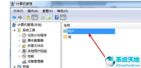 win7更改用户名后无法登陆(win7更改用户名为administrator)