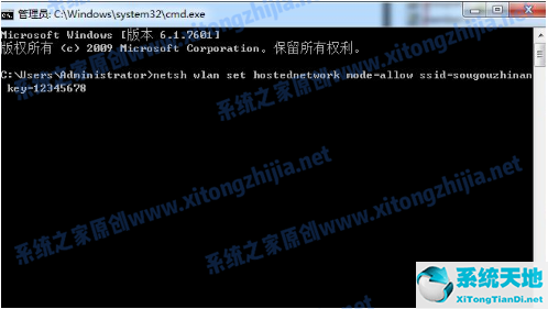 win7台式电脑怎么连接手机热点(win7怎么连接手机wifi热点)