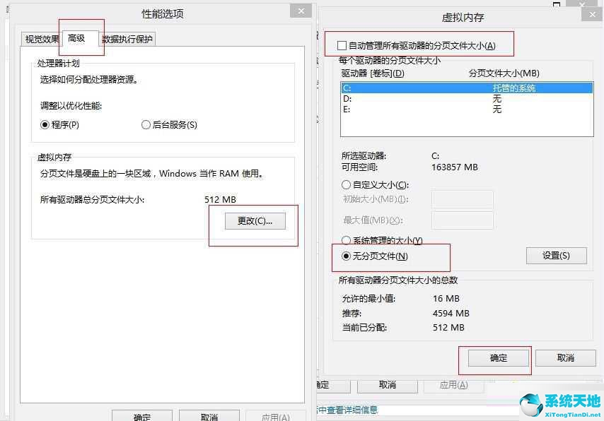 win10磁盘占用率100%如何解决(磁盘里面没东西但是显示有占用)