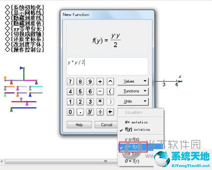 几何画板抛物线平移(几何画板的使用方法)