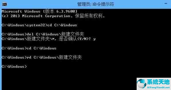 win8删除需要管理员权限(win8删除文件需要权限怎么办呢)