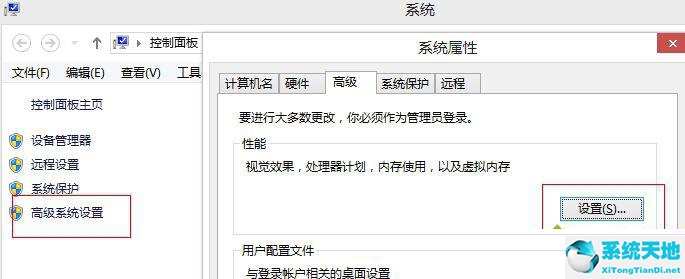 win10磁盘占用率100%如何解决(磁盘里面没东西但是显示有占用)