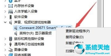 0x8007007e找不到指定的模块(程序操作环境异常0x8007007e)