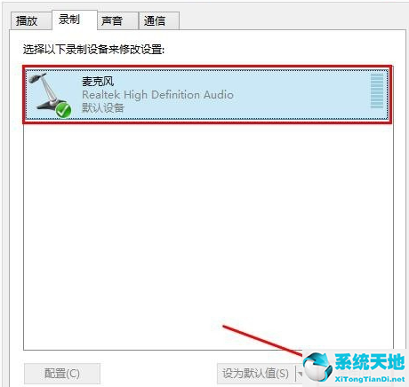 win8系统麦克风没声音该怎么办(win8笔记本怎么关闭内置麦克风)