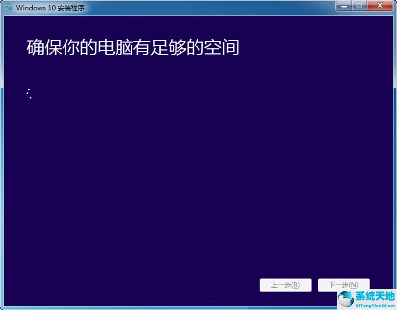 联想笔记本win8如何升级到win10(win8升级win10失败怎么办啊)