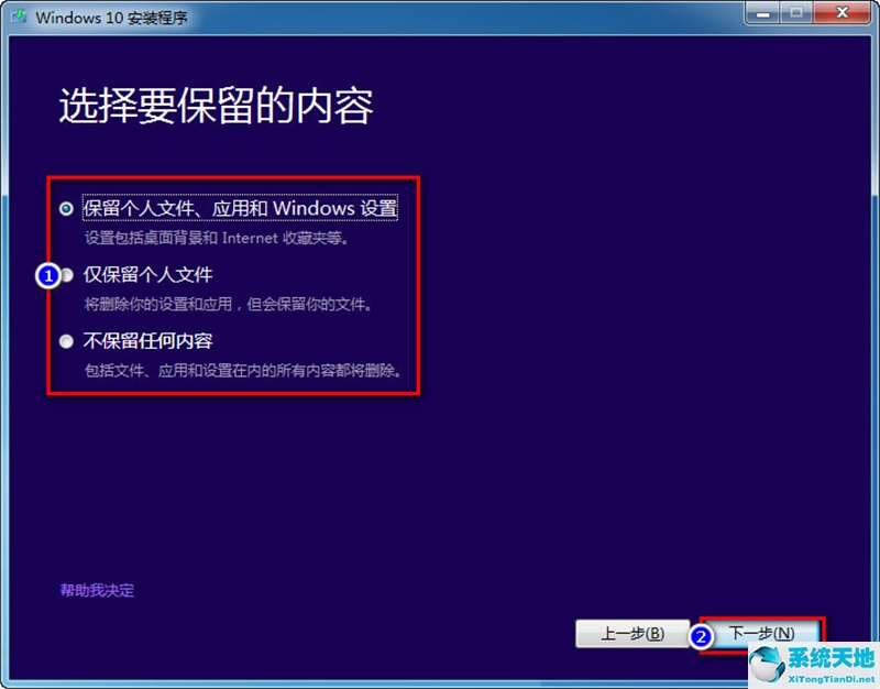 联想笔记本win8如何升级到win10(win8升级win10失败怎么办啊)