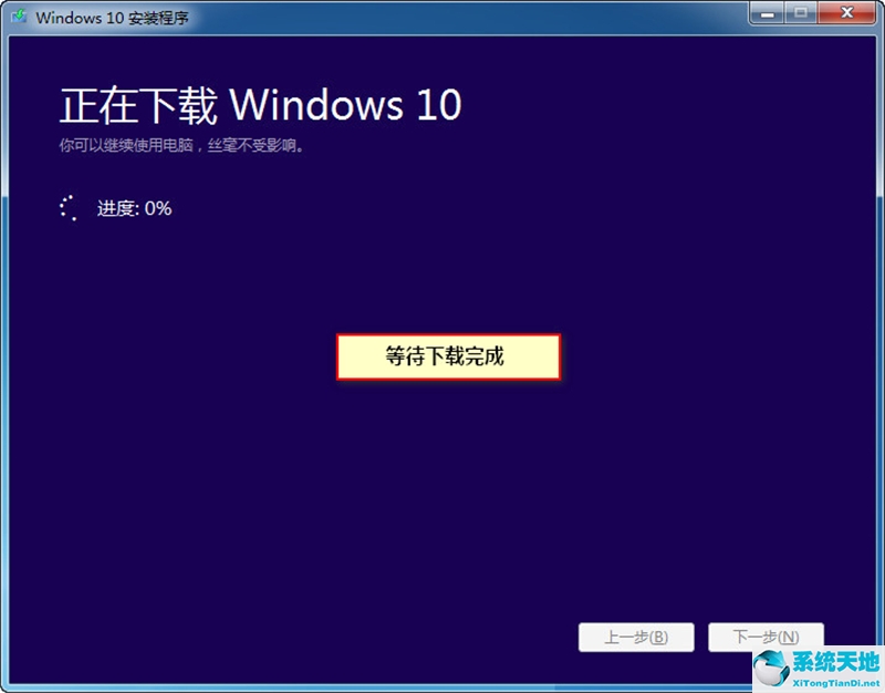 联想笔记本win8如何升级到win10(win8升级win10失败怎么办啊)