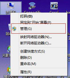 win10磁盘占用率100%如何解决(磁盘里面没东西但是显示有占用)