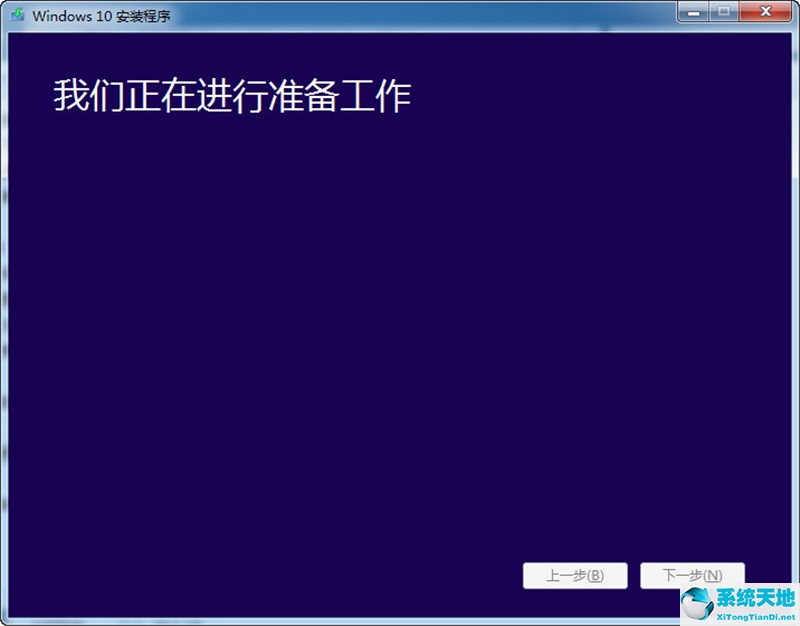 联想笔记本win8如何升级到win10(win8升级win10失败怎么办啊)