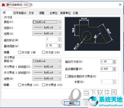 cad中标注样式怎么设置(cad引线标注样式设置快捷键)