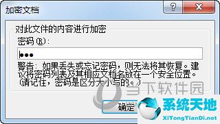 开机密码如何取消密码(取消excel密码保护)