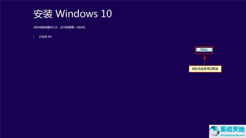 联想笔记本win8如何升级到win10(win8升级win10失败怎么办啊)