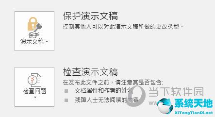 开机密码如何取消密码(取消excel密码保护)