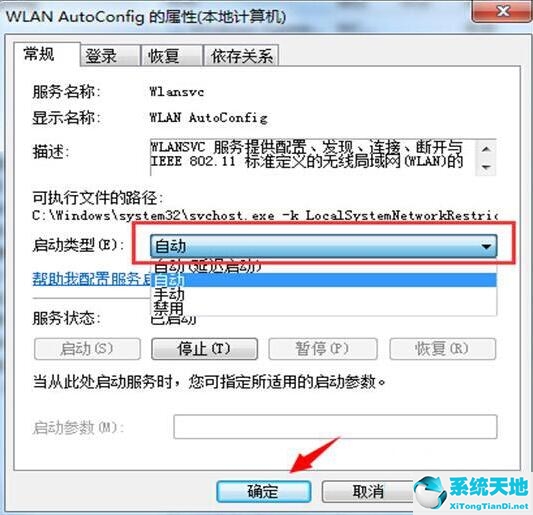 win8 1系统激活工具(wps win8版本)