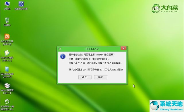 win8重装系统按哪个键(电脑怎么重装win8系统)