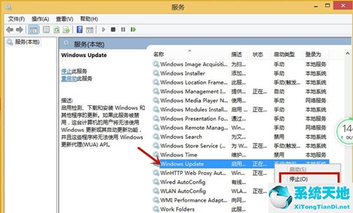 win8.1的应用商店打不开(win8应用商店在哪)