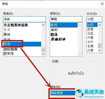 win8系统如何打开记事本(win8文档乱码)