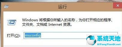 win8如何进入安全模式启动(win8如何进入安全模式)