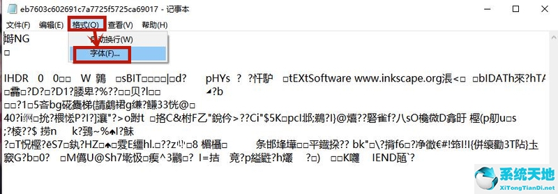 win8系统如何打开记事本(win8文档乱码)