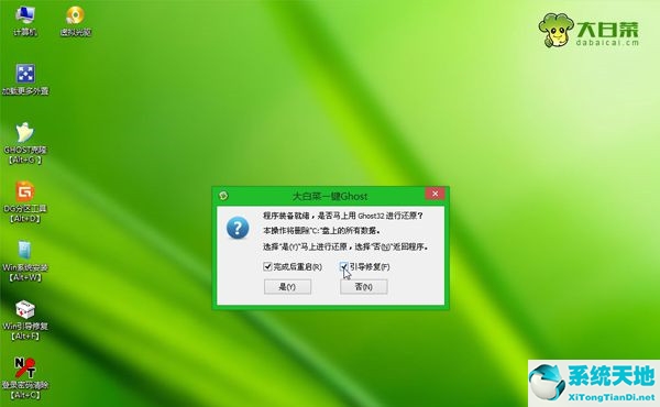 win8系统下载官网(联想笔记本怎么重装系统)