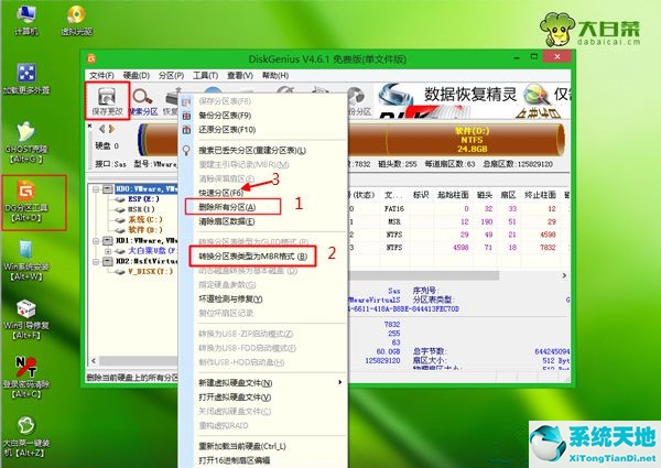 win8系统下载官网(联想笔记本怎么重装系统)