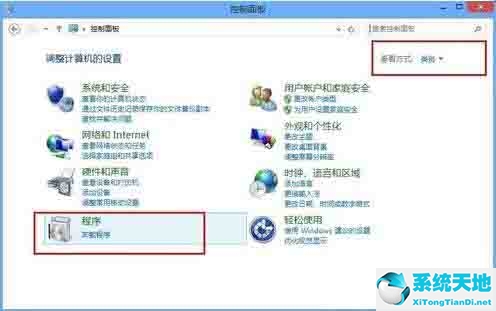 win8系统怎么卸载程序软件啊(win8如何卸载程序)