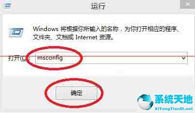 win8怎么设置启动项(win8.1引导)