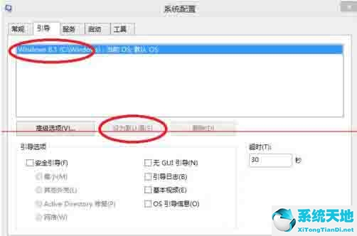 win8怎么设置启动项(win8.1引导)