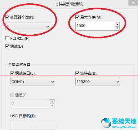 win8怎么设置启动项(win8.1引导)