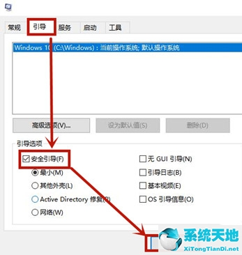 Win8桌面有图标删不掉怎么解决