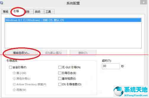 win8怎么设置启动项(win8.1引导)