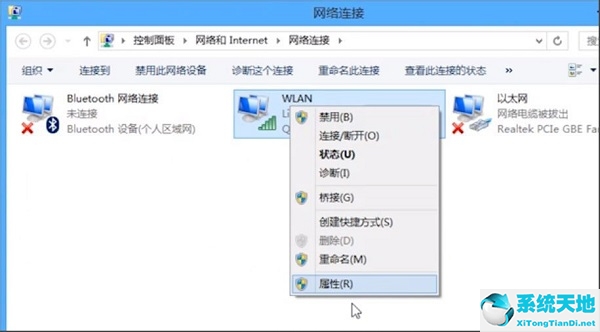 windows10 无线适配器或访问点有问题(windows无线适配器或访问点有问题怎么解决)