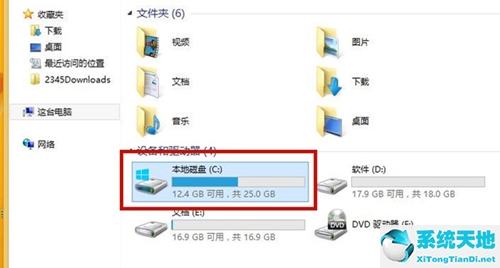 win8.1的应用商店打不开(win8应用商店在哪)