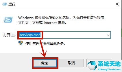 Win8桌面有图标删不掉怎么解决