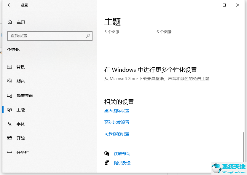 win10我的电脑图标怎么调出来快捷键(win10怎么桌面显示我的电脑)