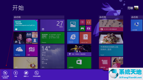 win8系统下载纯净版(win8系统下载官网)