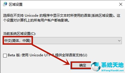 win8系统如何打开记事本(win8文档乱码)