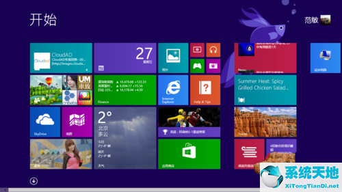 win8系统下载纯净版(win8系统下载官网)