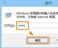 win8许可认证过期怎么关(win8系统密钥过期会怎样)