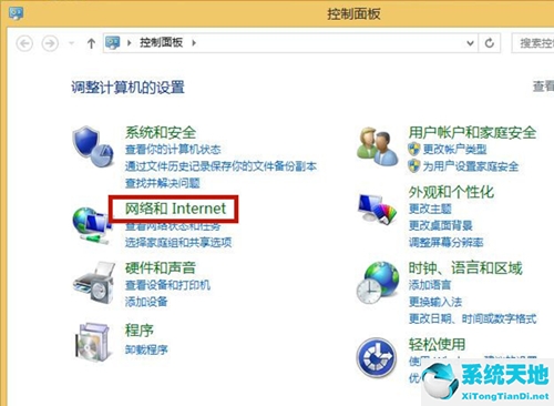 win8电脑弹窗广告怎么关闭(win8系统如何去广告)