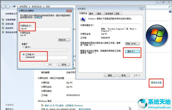 win7共享打印机怎么设置(win7系统如何设置共享打印机端口)