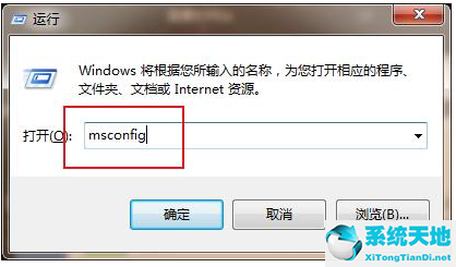 win7怎么禁止桌面弹出广告(win7如何关闭广告弹出窗口)