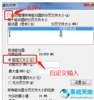 win7怎么更改桌面图标大小(缓存目录空间不足)