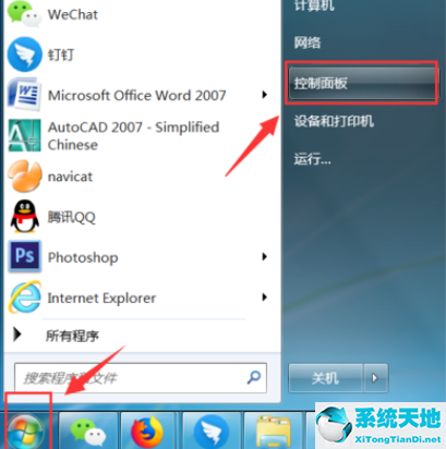 雅迪e10旗舰版参数配置(windows7旗舰版桌面主题)