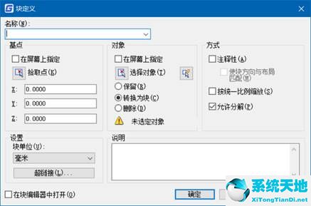 浩辰cad官网下载中心(浩辰cad官网首页)